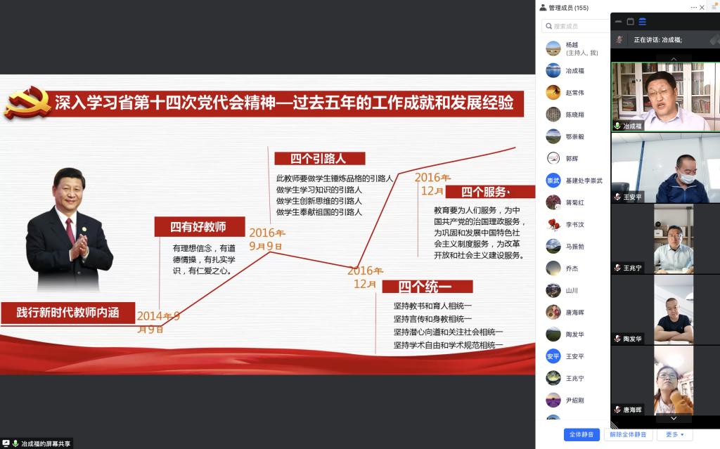 QQ图片20220617152441.png