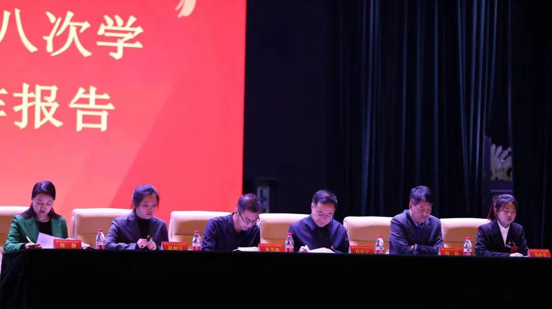 微信图片_20231219203602.jpg