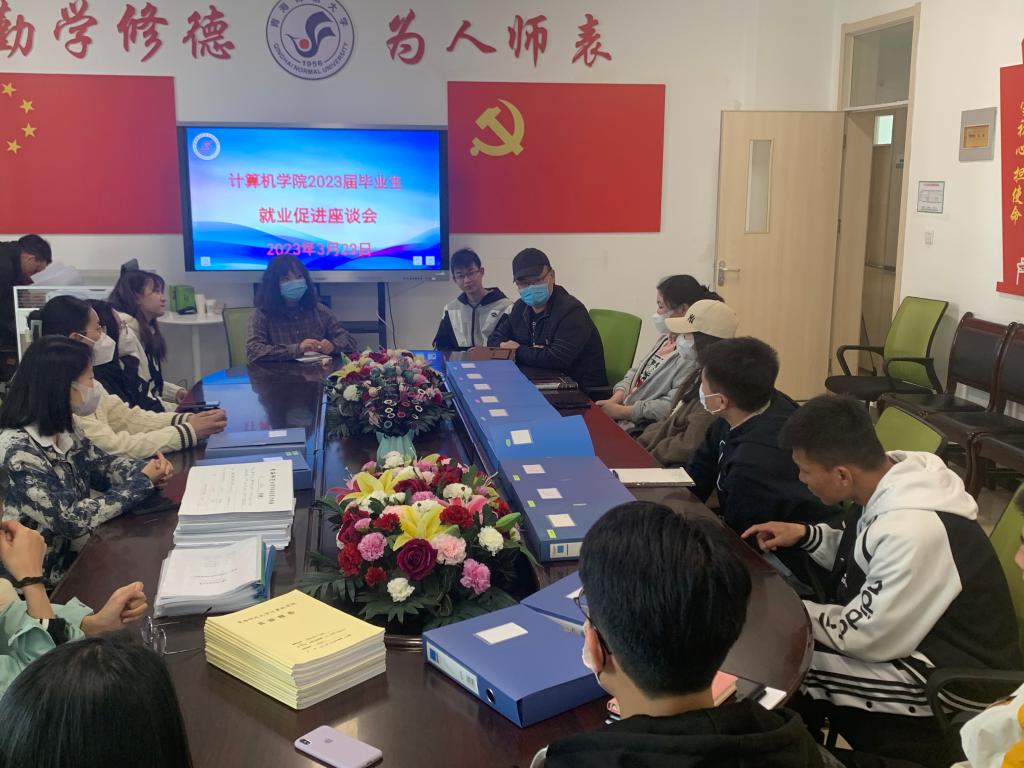 QQ图片20230324103557.jpg