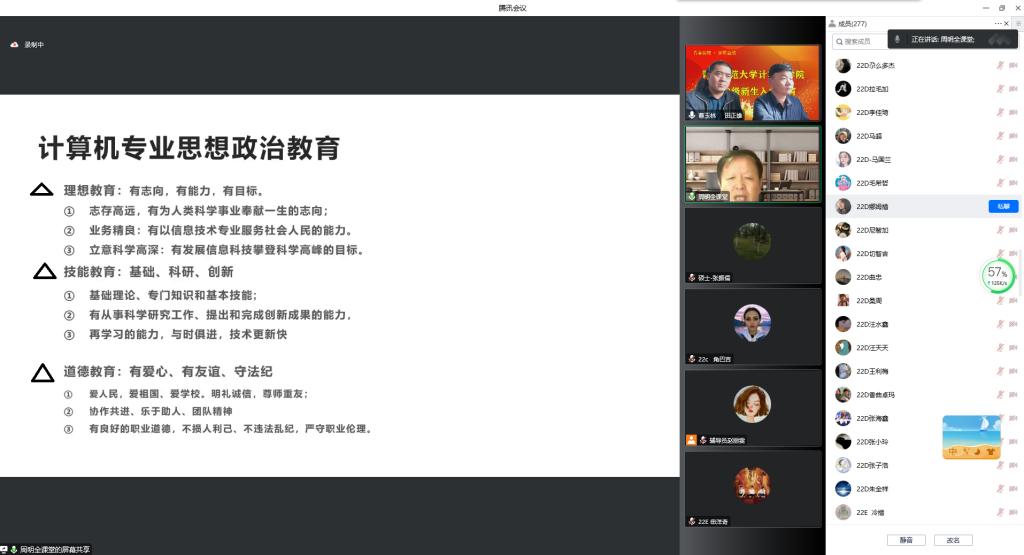 QQ截图20220928144044.png