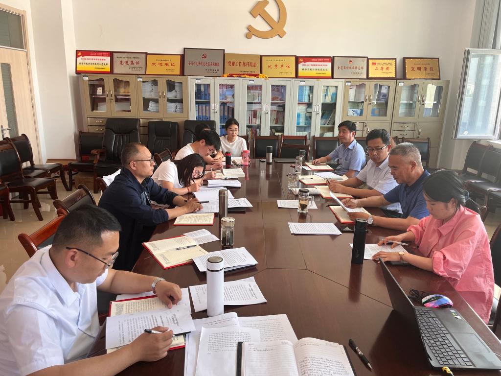 以学增智研讨2.jpg
