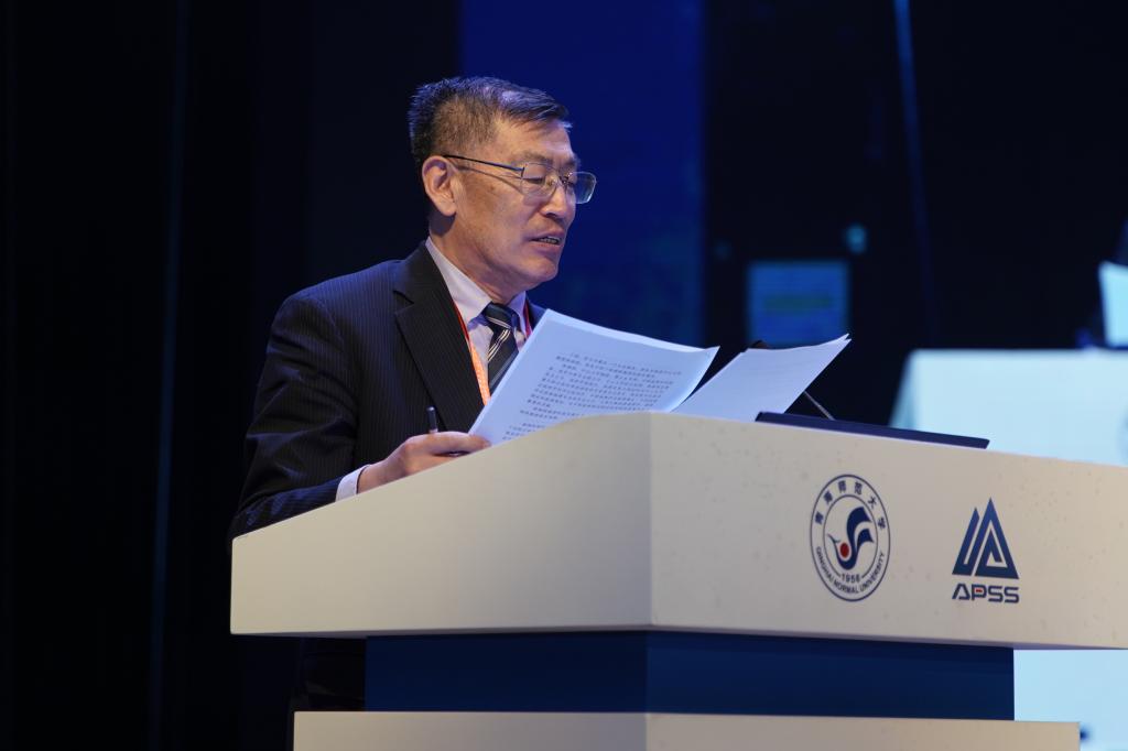 5 高科院院长、澳门永利唯一官网304校长史培军主持学术主旨报告环节.JPG