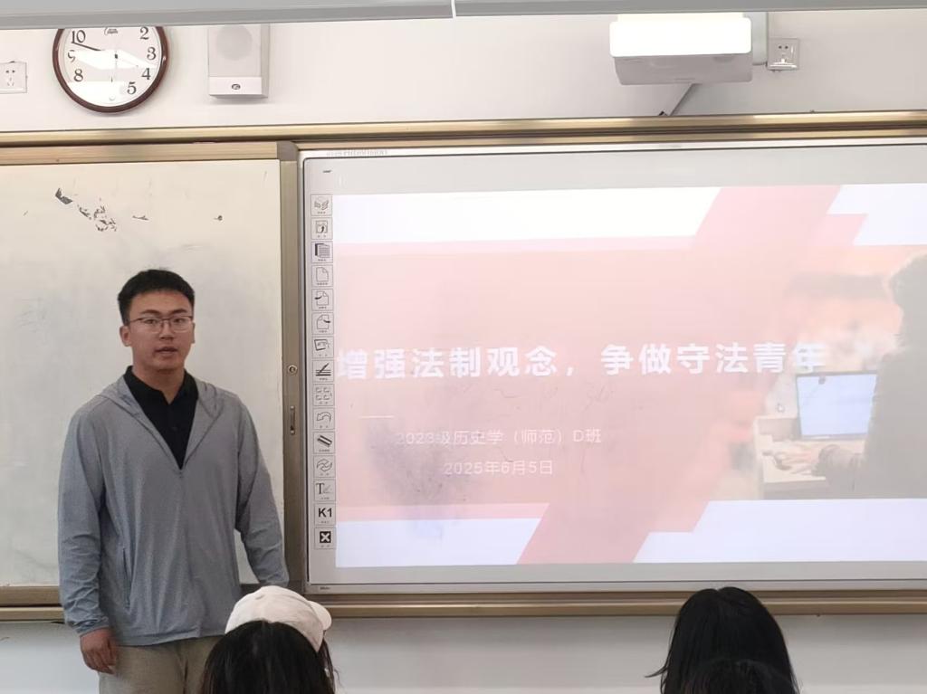 第九次主题班会2.png 第九次主题班会2.png