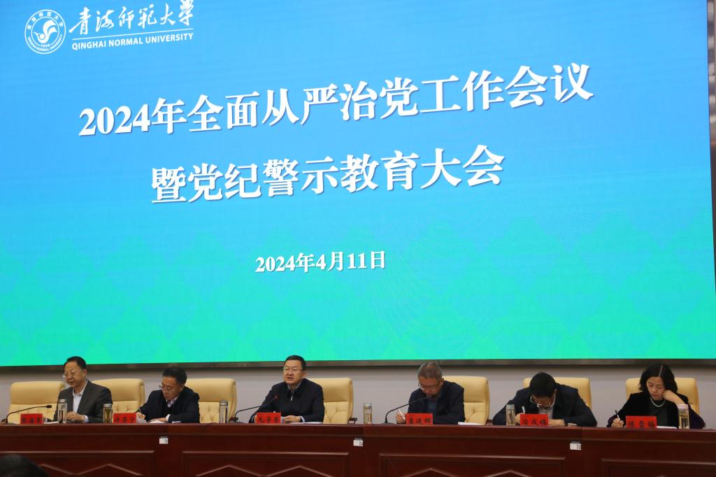 警示大会1.jpg 警示大会1.jpg
