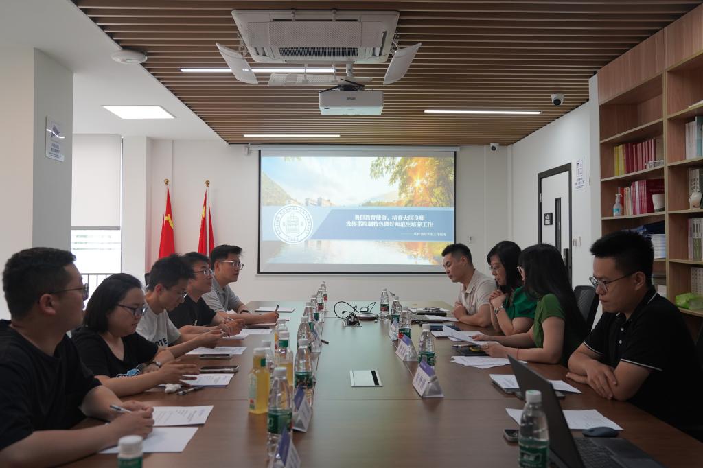 跟岗研学.jpg 跟岗研学.jpg