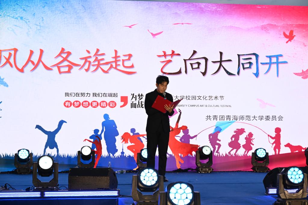 艺术节1.jpg 艺术节1.jpg