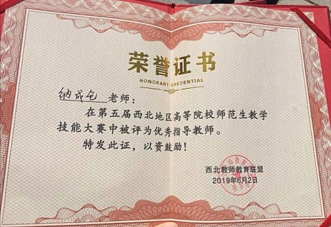 屏幕快照 2019-06-06 11.43.16_副本.jpg