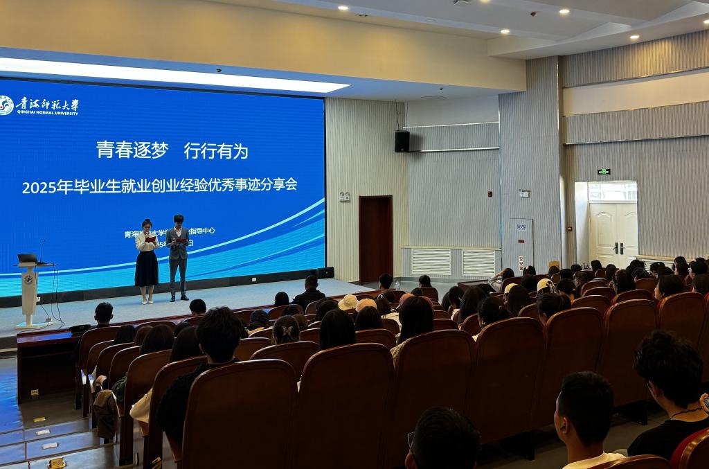 6月事迹分享会.jpg 6月事迹分享会.jpg