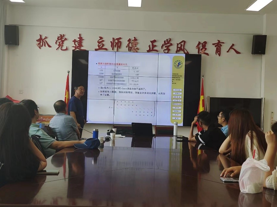 银龄讲座2.jpg