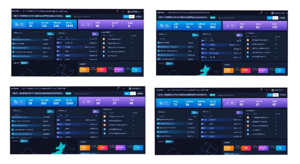 4场空中双选会.jpg 4场空中双选会.jpg